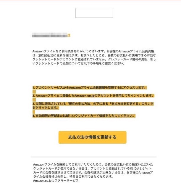 なぜ大量の迷惑メールを受信 誰にも教えていないのに スパムメール が届く3つの理由 サイバーリサーチ株式会社